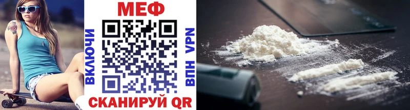 Где можно купить наркотики Тогучин ГАШ COCAIN Мефедрон