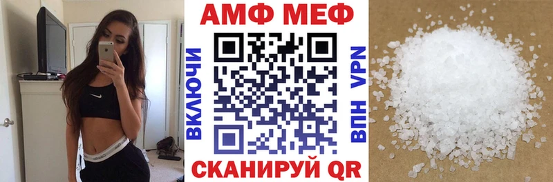 что такое   Тогучин  Амфетамин 97% 