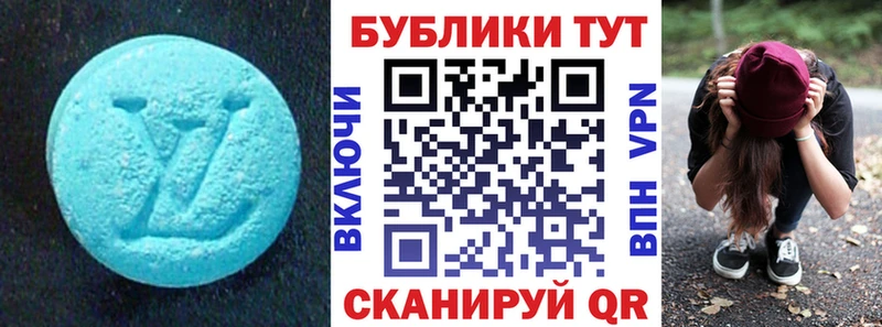 Ecstasy 280 MDMA  дарнет шоп  Тогучин 
