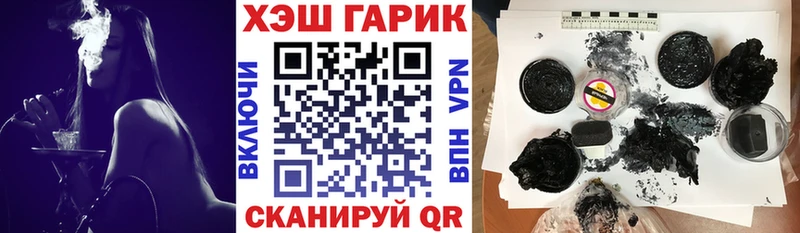 ГАШ VHQ Тогучин