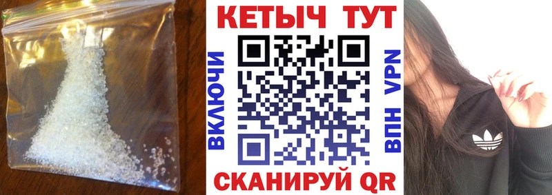 КЕТАМИН VHQ shop официальный сайт Тогучин