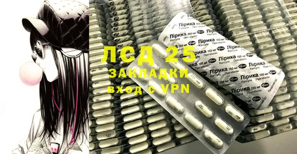 герыч Баксан