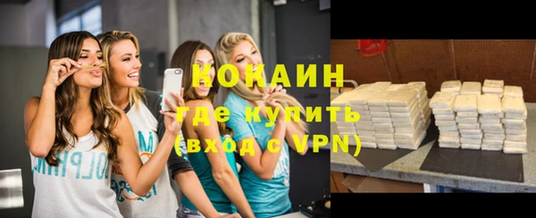 кокаин перу Балахна
