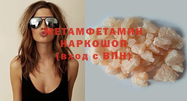 кокаин перу Балахна