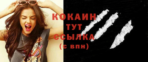 кокаин перу Балахна