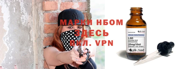 герыч Баксан