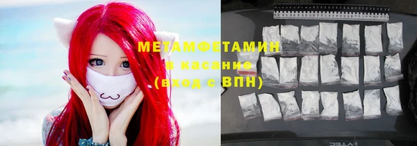 каннабис Балабаново