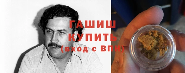 каннабис Балабаново