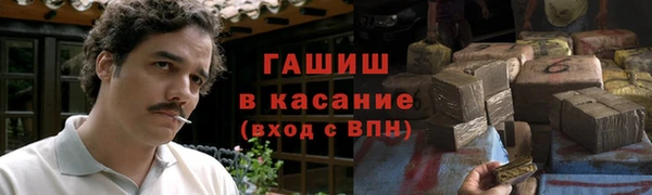 герыч Баксан