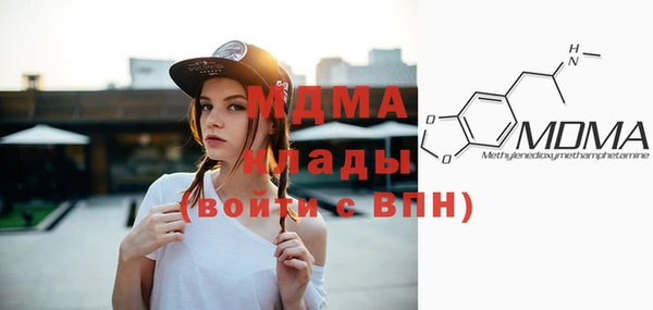 герыч Баксан