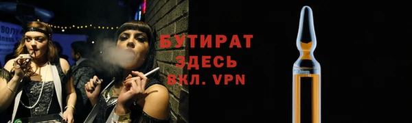 герыч Баксан