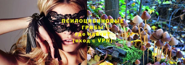 каннабис Балабаново