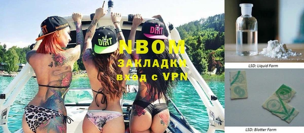 кокаин перу Балахна