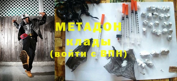 каннабис Балабаново