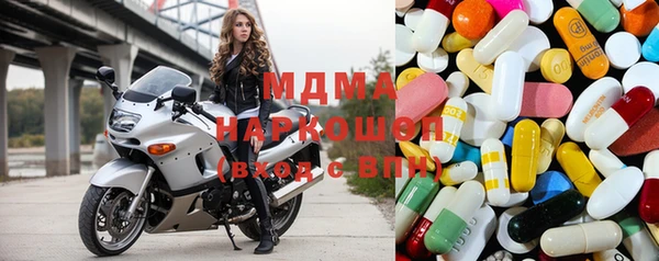 герыч Баксан