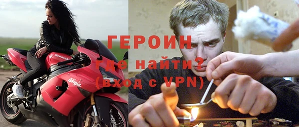 герыч Баксан