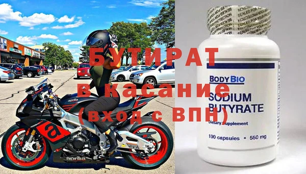 герыч Баксан