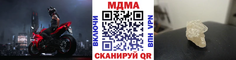 МДМА Molly  магазин продажи наркотиков  Тогучин 