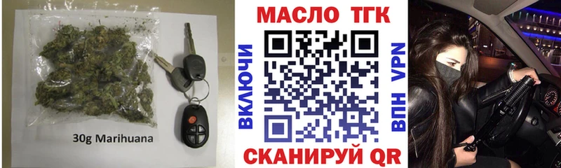 даркнет сайт  Тогучин  ТГК концентрат 